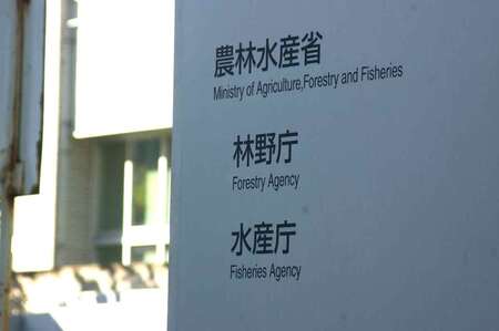 国産材利用へ補助「優先枠」＝自治体と事業者の連携推進―林野庁【時事通信速報】