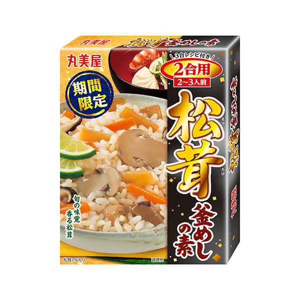 期間限定　＜松茸＞　釜めしの素（丸美屋食品工業）2026年8月6日発売