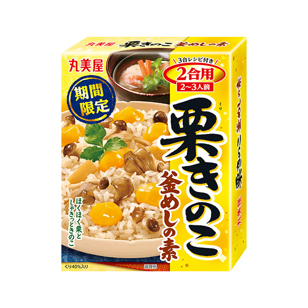 期間限定　＜栗きのこ＞　釜めしの素（丸美屋食品工業）2026年8月6日発売