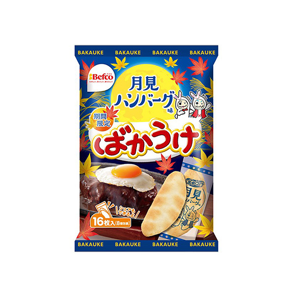 ばかうけ　＜月見ハンバーグ味＞（栗山米菓）2026年8月3日発売