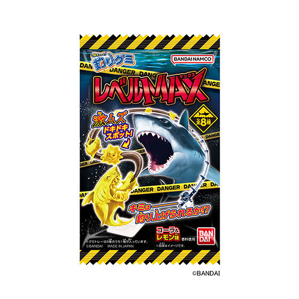 魚ギョッと釣りグミ　＜レベルMAX　ver.＞（バンダイ）2026年7月6日&hellip;