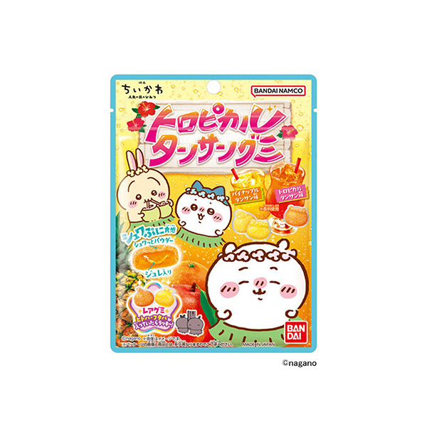 260714-19映画ちいかわ　トロピカルタンサングミ（バンダイ）2026年&hellip;