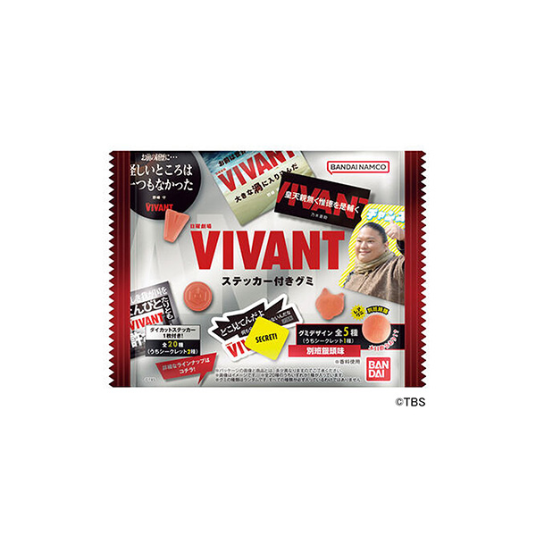日曜劇場「VIVANT」 ステッカ ー付きグミ（バンダイ）2026年7月27&hellip;