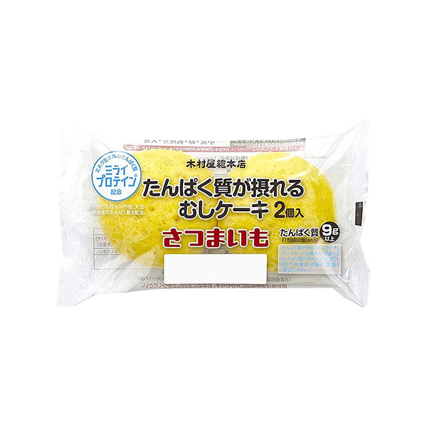 たんぱく質が摂れるむしケーキ＜さつまいも＞（木村屋總本店）2026年8月1日&hellip;