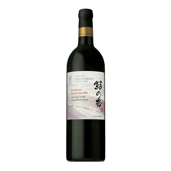 SUNTORY　FROM　FARM＜結の香テロワールアンサンブル＞（サントリ&hellip;