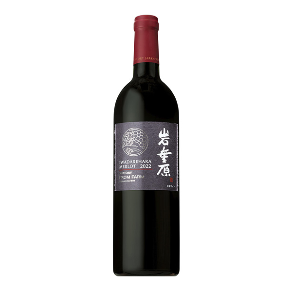 SUNTORY　FROM　FARM＜岩垂原　メルロ　2022＞（サントリー）&hellip;