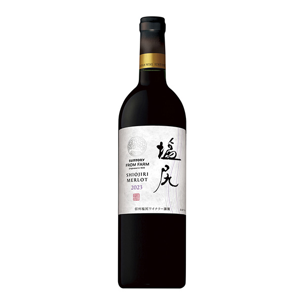 SUNTORY　FROM　FARM＜塩尻　メルロ　2023＞（サントリー）2&hellip;