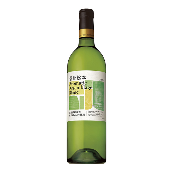 SUNTORY　FROM　FARM＜信州松本　アロマティック　アッサンブラー&hellip;