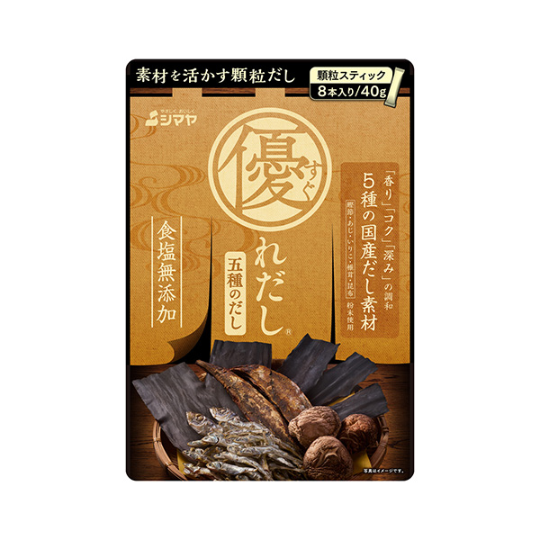 優れだし＜五種のだし＞（シマヤ）2026年9月1日発売