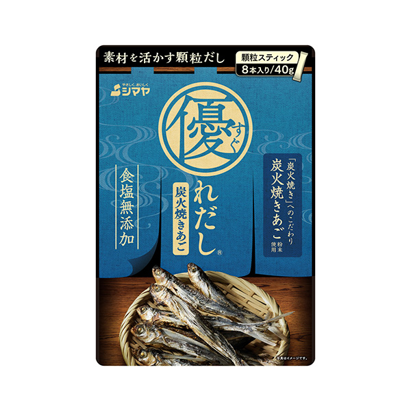 優れだし＜炭火焼きあご＞（シマヤ）2026年9月1日発売