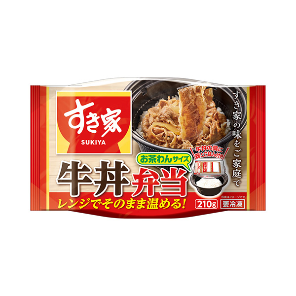 すき家＜牛丼弁当　お茶わんサイズ＞（トロナジャパン）2026年9月1日発売