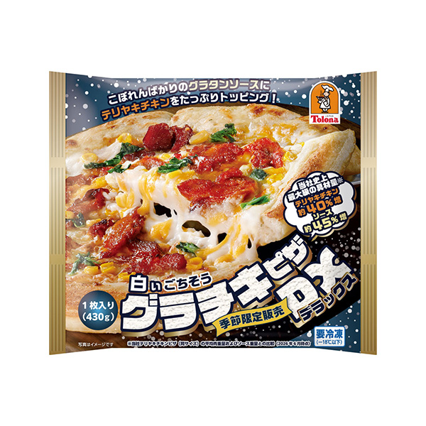 グラチキピザDX（デラックス）（トロナジャパン）2026年9月1日発売