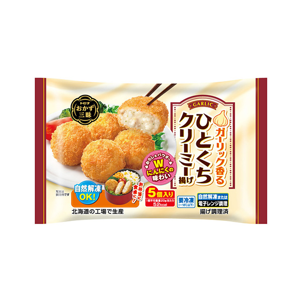 おかず三昧＜ガーリック香るひとくちクリーミー揚げ＞（トロナジャパン）2026&hellip;