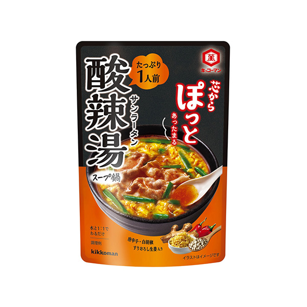 キッコーマン　芯からぽっと＜酸辣湯＞（キッコーマン食品）2026年8月24日&hellip;