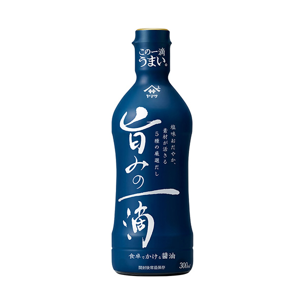 ヤマサ　旨みの一滴　5種の厳選だし（ヤマサ醤油）2026年8月17日発売