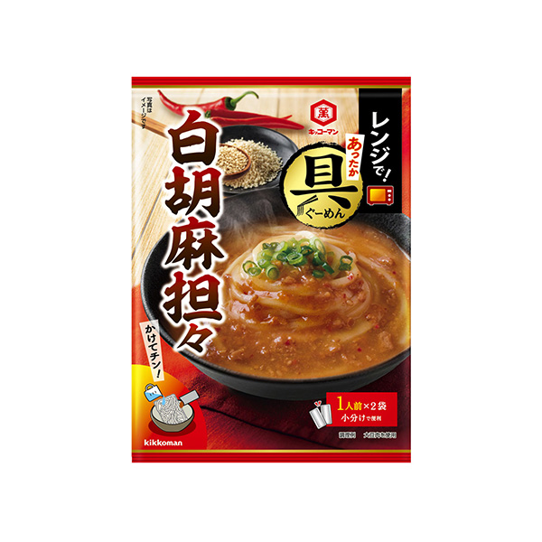 キッコーマン　レンジであったか具麺　＜白胡麻担々＞（キッコーマン食品）202&hellip;