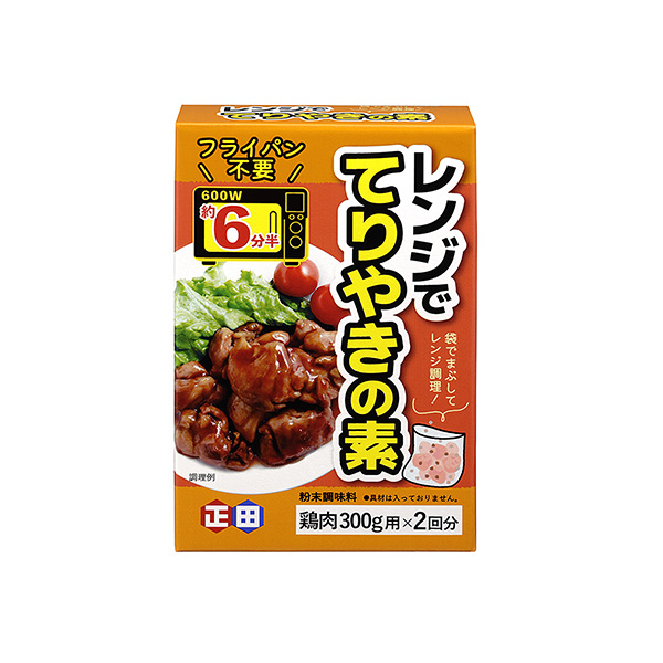 レンジでてりやきの素（正田醤油）2026年8月19日発売