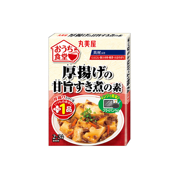 おうち食堂　プラス1品＜厚揚げの甘旨すき煮の素＞（丸美屋食品工業）2026年&hellip;