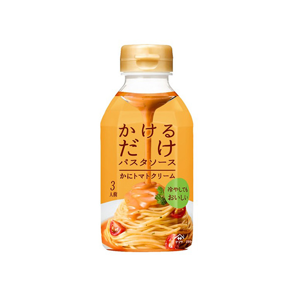 ヤマサ　かけるだけパスタソース＜かにトマトクリーム＞（ヤマサ醤油）2026年&hellip;