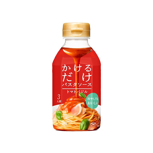 ヤマサ　かけるだけパスタソース＜トマトバジル＞（ヤマサ醤油）2026年8月1&hellip;