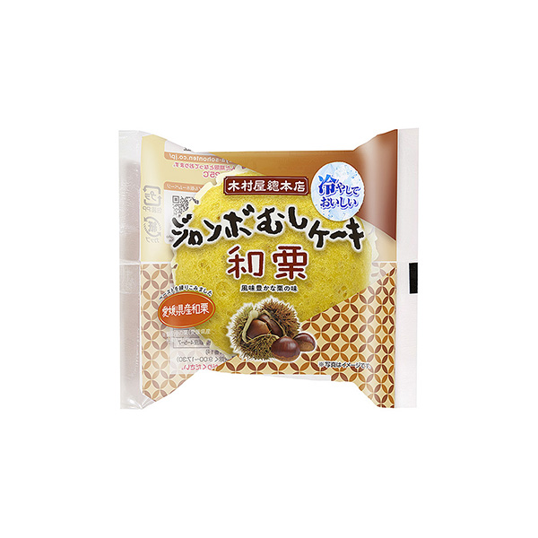 ジャンボむしケーキ＜和栗＞（木村屋總本店）2026年8月1日発売