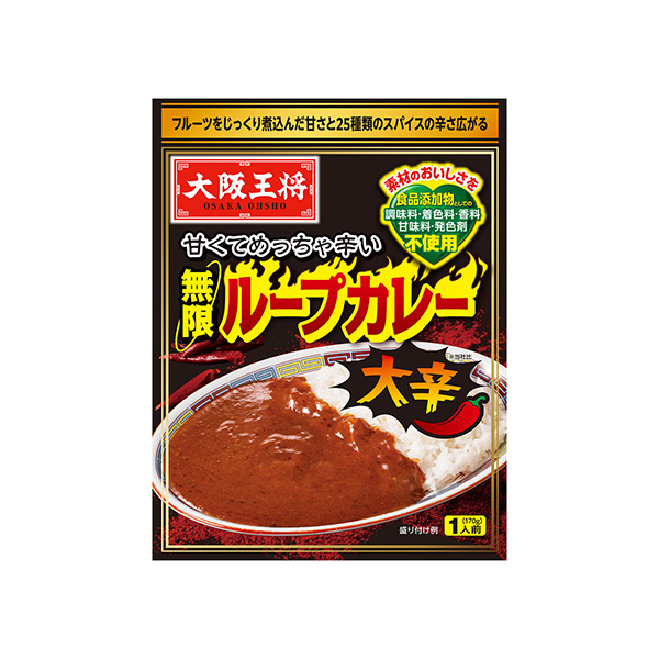 甘くてめっちゃ辛い　無限ループカレー　＜大辛＞（イートアンドフーズ）2026&hellip;