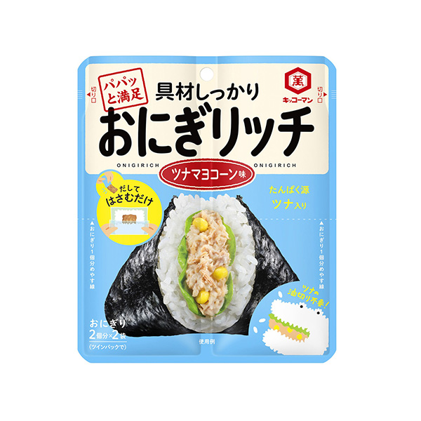 キッコーマン　おにぎリッチ　＜ツナマヨコーン味＞（キッコーマン食品）2026&hellip;