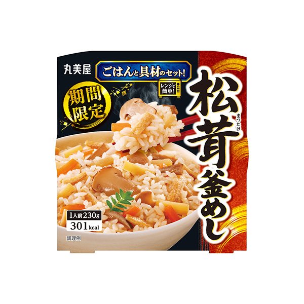 期間限定　松茸釜めし　味付けごはん付き（丸美屋食品工業）2026年8月6日発&hellip;