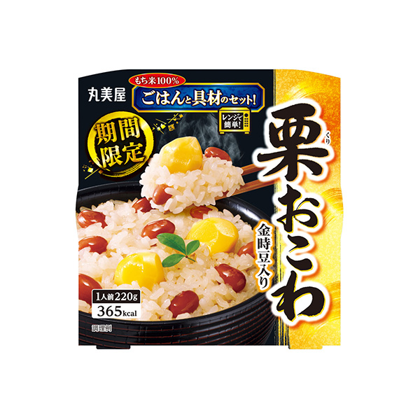 期間限定　栗おこわ　もち米ごはん付き（丸美屋食品工業）2026年8月6日発売
