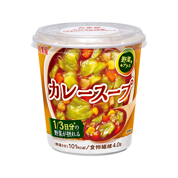 野菜をプラス　＜カレースープ＞（丸美屋食品工業）2026年8月20日発売