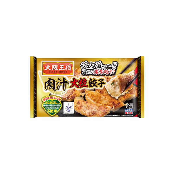 肉汁大粒餃子（イートアンドフーズ）2026年9月発売