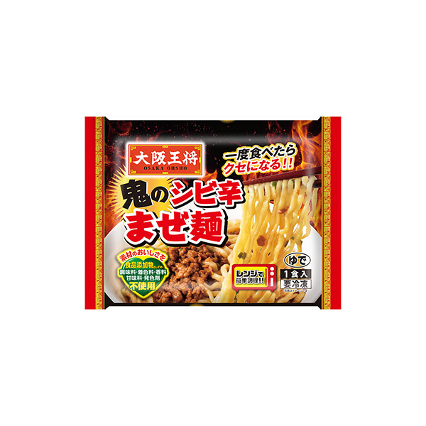 鬼のシビ辛まぜ麺（イートアンドフーズ）2026年9月発売