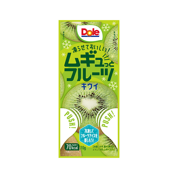 Dole　ムギュっとフルーツ　＜キウイ＞（ドール）2026年7月20日発売
