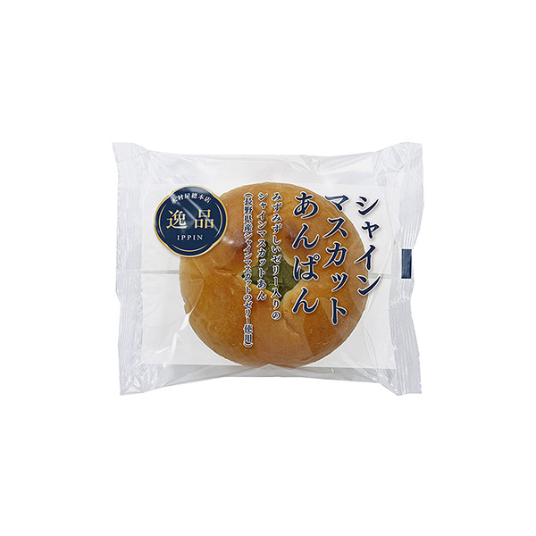 シャインマスカットあんぱん（木村屋總本店）2026年8月1日発売