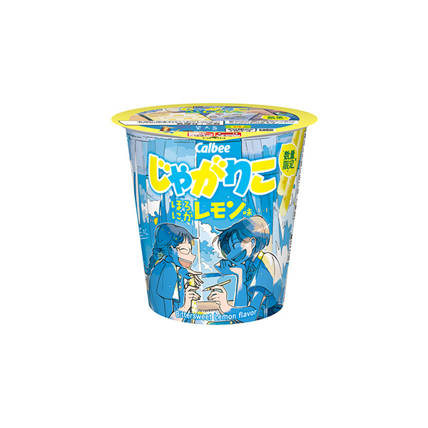 じゃがりこ　＜ほろにがレモン味＞（カルビー）2026年7月20日発売