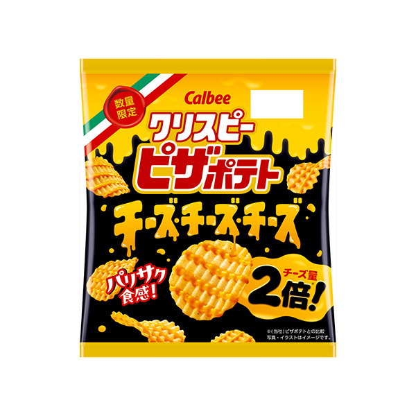 クリスピーピザポテト　＜チーズチーズチーズ＞（カルビー）2026年7月27日&hellip;
