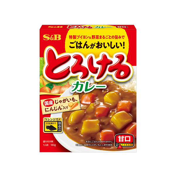 とろけるカレー　＜レトルト　甘口＞（エスビー食品）2026年8月10日発売