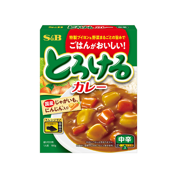 とろけるカレー　＜レトルト　中辛＞（エスビー食品）2026年8月10日発売