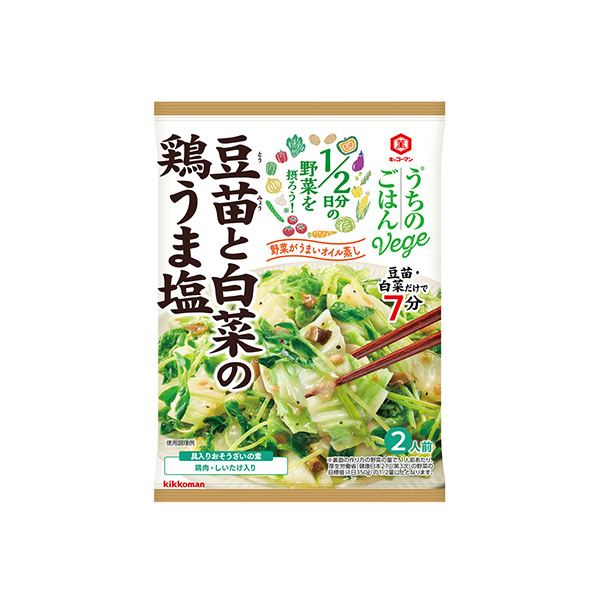 キッコーマン うちのごはんVege　おそうざいの素　＜豆苗と白菜の鶏うま塩＞&hellip;
