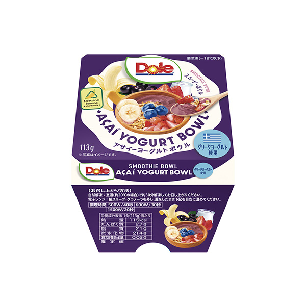 Dole　スムージーボウル　＜アサイーヨーグルトボウル＞（ドール）2026年&hellip;
