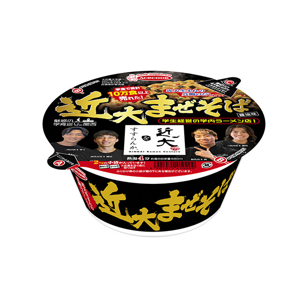 魅惑の学食巡り　＜in関西　近大をすすらんか。　近大まぜそば＞（エースコック&hellip;
