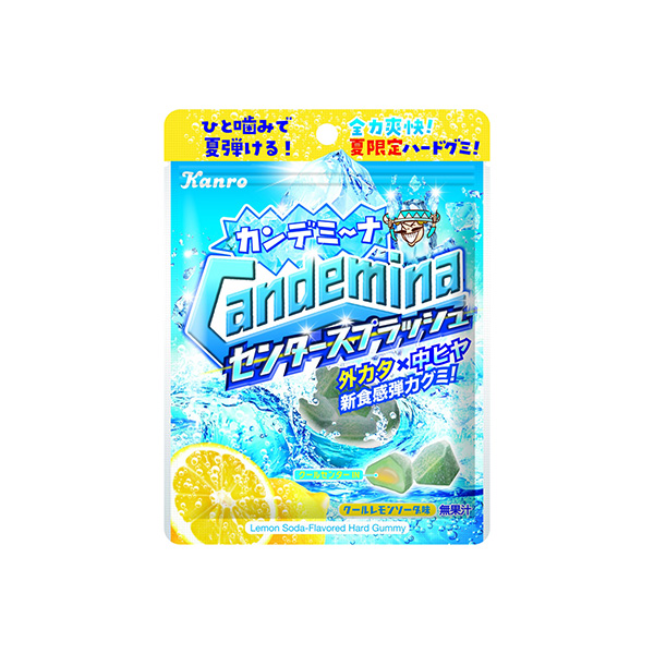 カンデミーナグミ　＜センタースプラッシュ＞（カンロ）2026年7月28日発売
