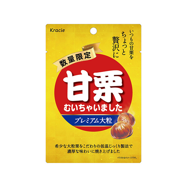 甘栗むいちゃいました　＜プレミアム大粒＞（クラシエ）2026年8月24日発売