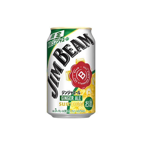 ジムビーム　＜ジンジャエール＞（サントリー）2026年9月8日発売