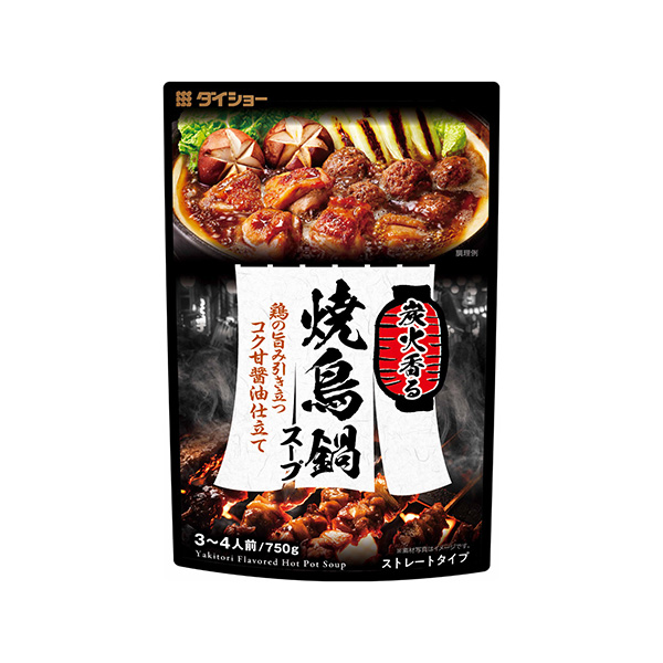 炭火香る　焼鳥鍋スープ（ダイショー）2026年8月1日発売
