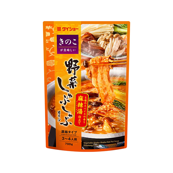 きのこが美味しい　野菜しゃぶしゃぶ用スープ　＜麻辣湯仕立て＞（ダイショー）2&hellip;