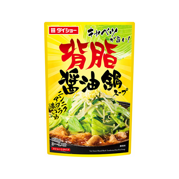 キャベツが旨い！背脂醤油鍋スープ（ダイショー）2026年8月1日発売