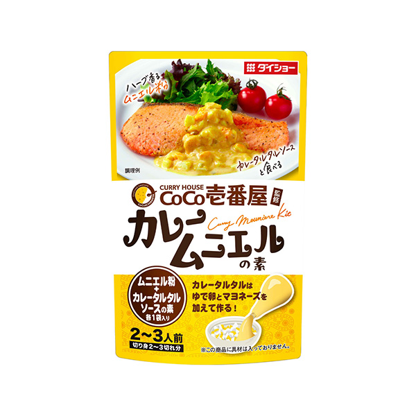 CoCo壱番屋監修　カレームニエルの素（ダイショー）2026年8月1日発売