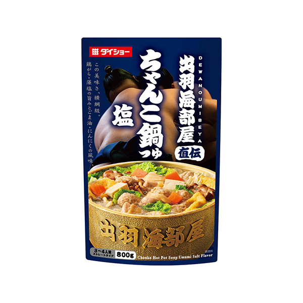出羽海部屋直伝　ちゃんこ鍋つゆ　＜塩＞（ダイショー）2026年8月1日発売