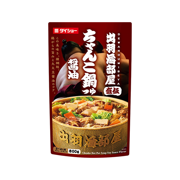 出羽海部屋直伝　ちゃんこ鍋つゆ　＜醤油＞（ダイショー）2026年8月1日発売